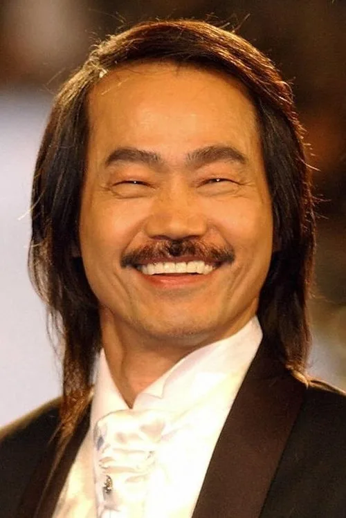 元华