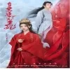 我的黑莲花王妃(不好啦王妃发飙了)